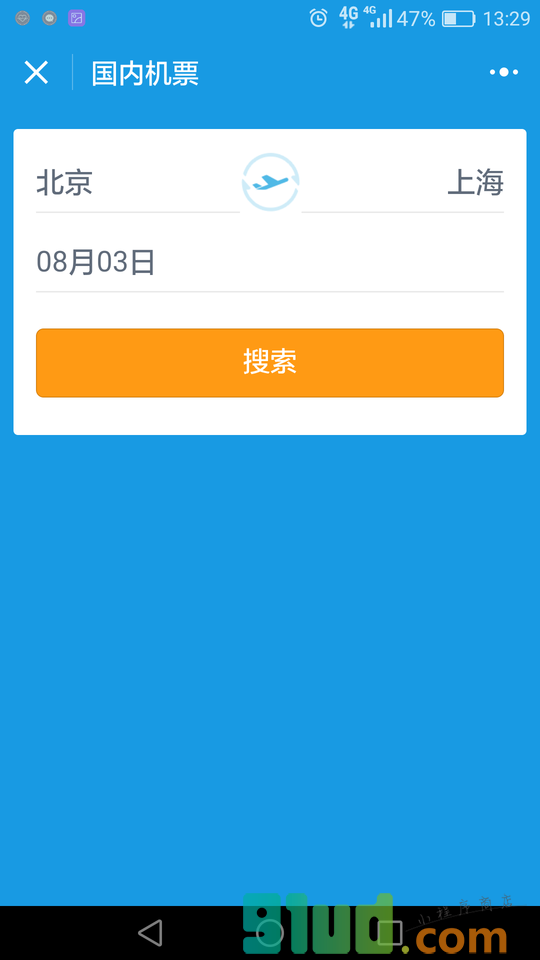 携程订酒店机票火车票汽车票门票小程序截图