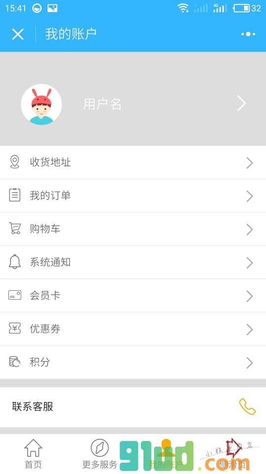 咔吧校园小程序截图