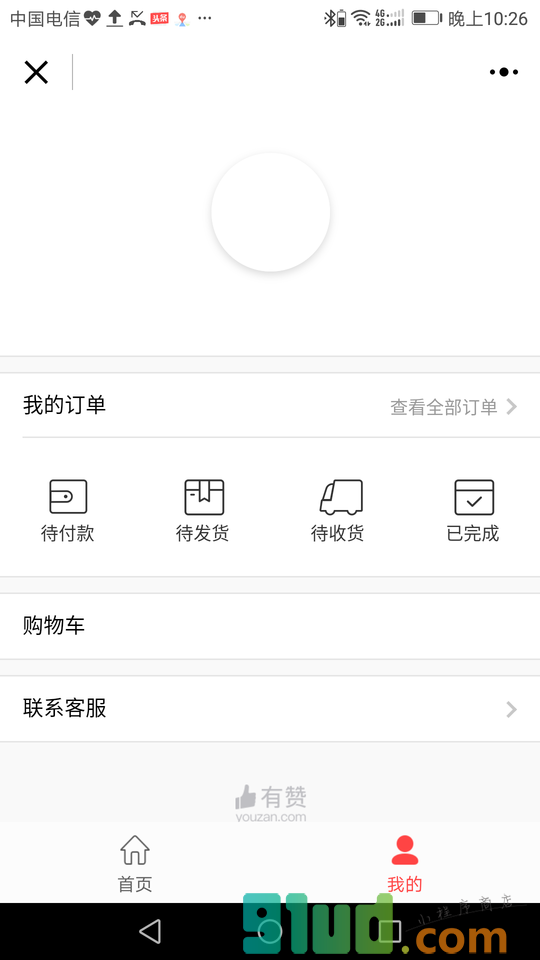 葡妈妈+小程序截图