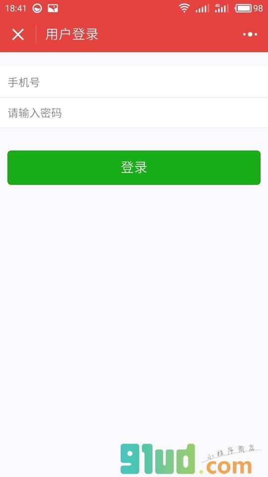 蚂蚁无敌小程序截图