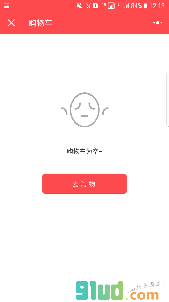 空气净化器总汇小程序截图