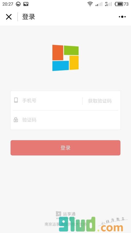定向赛赛事系统小程序截图