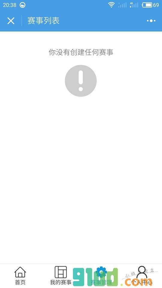 赛事无忧小程序截图