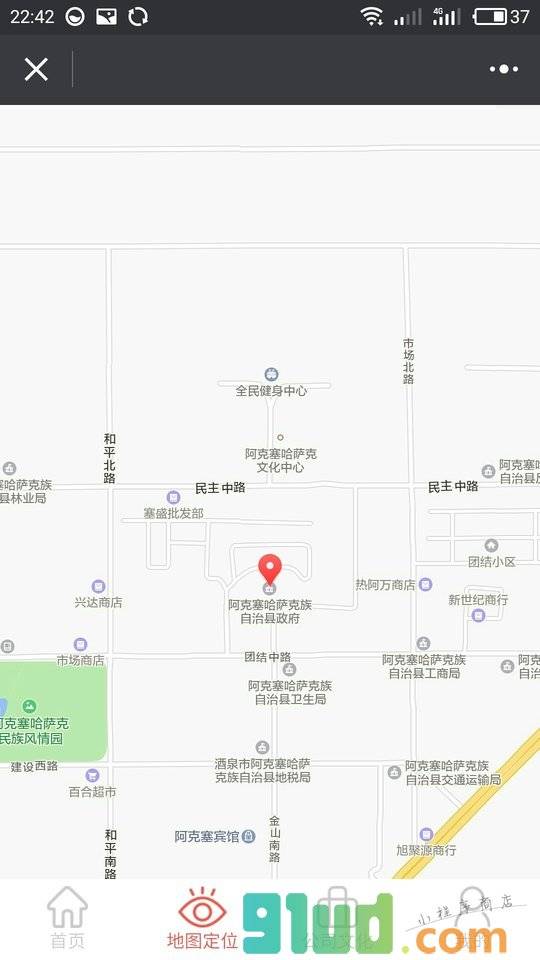 沙漠俱乐部小程序截图