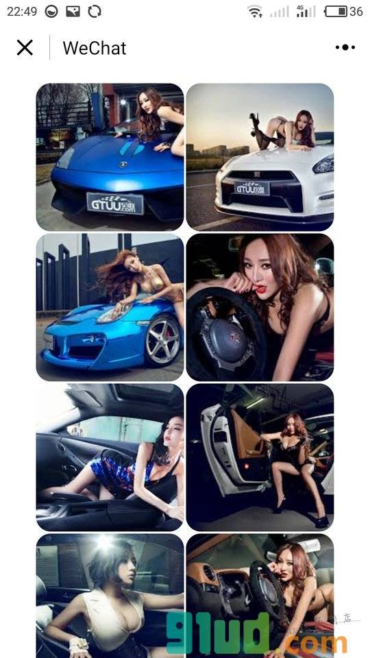 美女与汽车杂志小程序截图