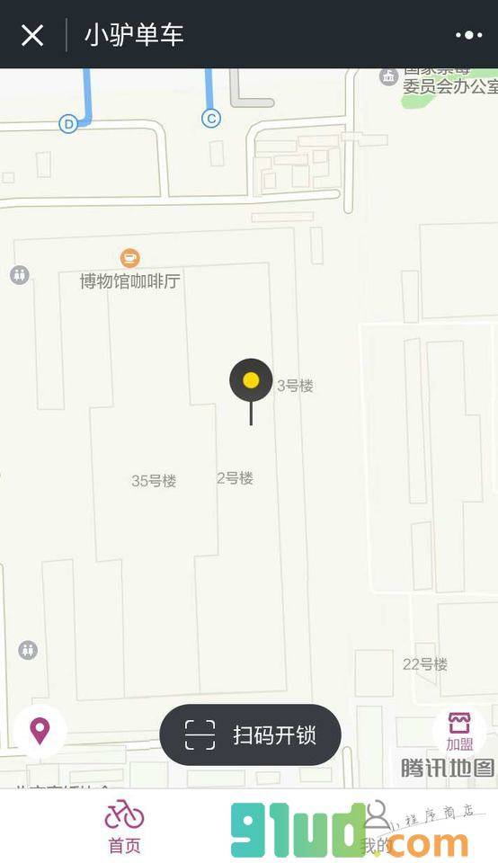 小驴单车小程序截图