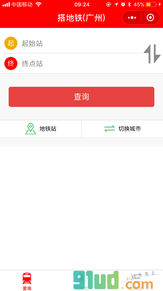 搭地铁小程序截图