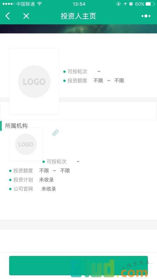 起风了创业投资小程序截图