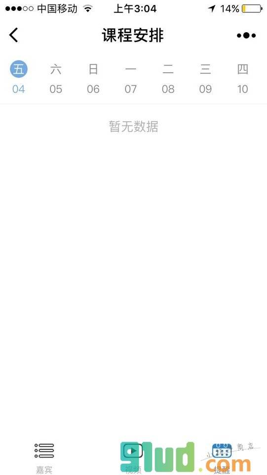 领航投资派+小程序截图