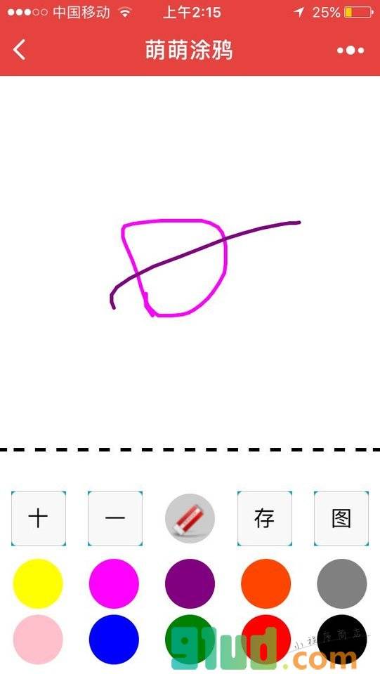 萌萌涂鸦小程序截图