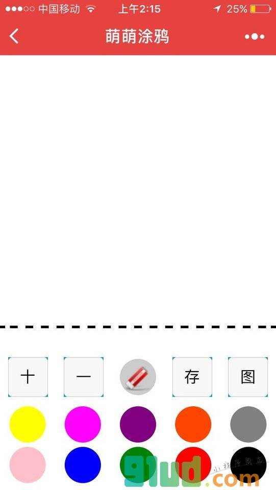 萌萌涂鸦小程序截图