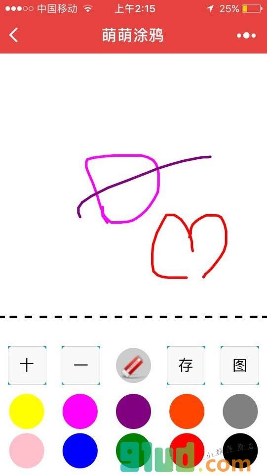萌萌涂鸦小程序截图