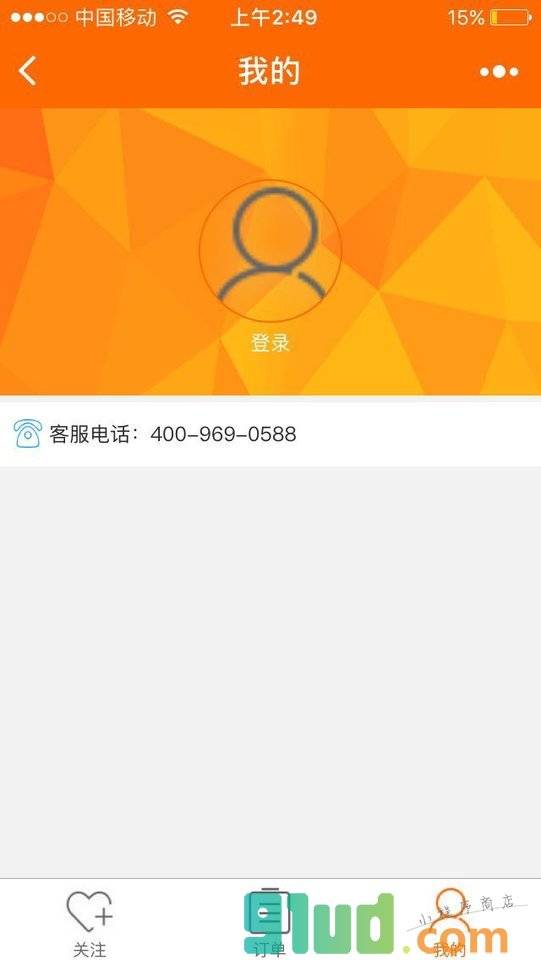 拾分便利+小程序截图