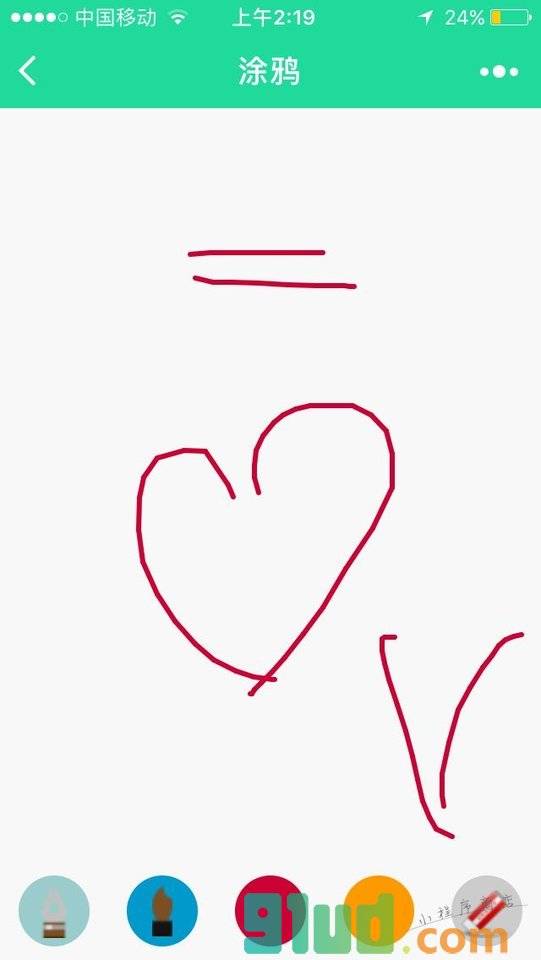 涂鸦小画板小程序截图
