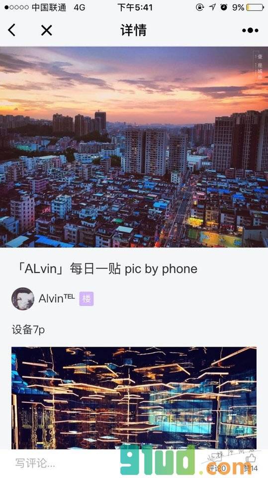 人人撮影小程序截图