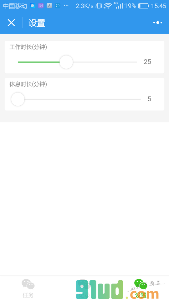 番茄小时钟小程序截图