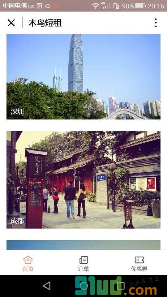 木鸟短租民宿房旅游出行平台小程序截图