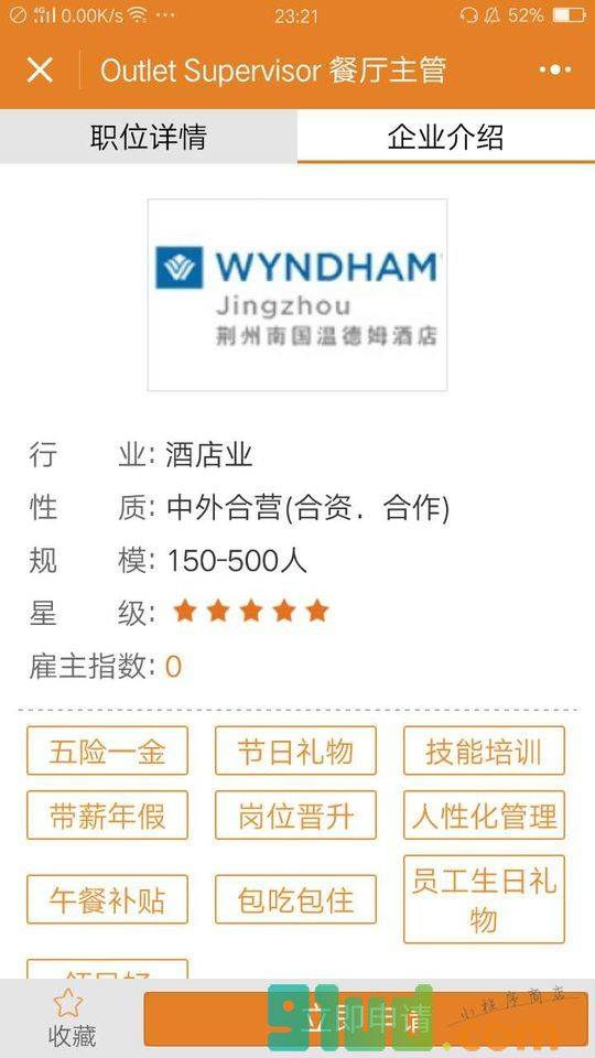 最佳东方+小程序截图