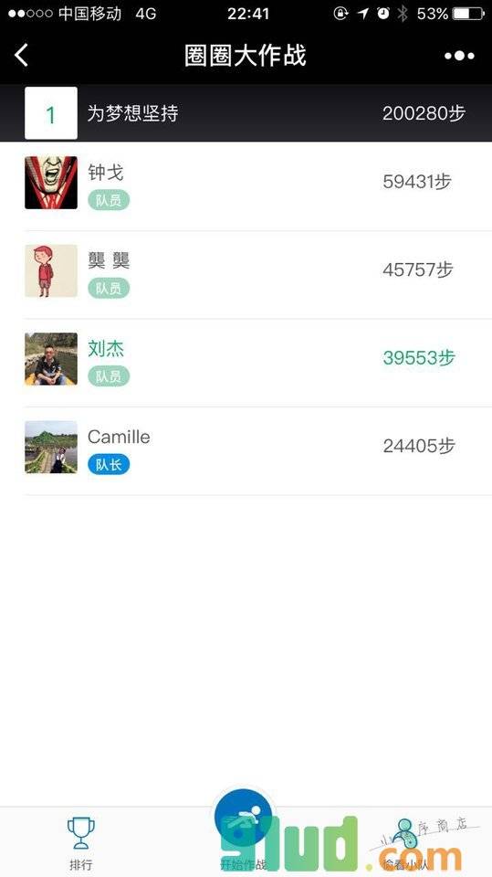 圈圈大作战小程序截图