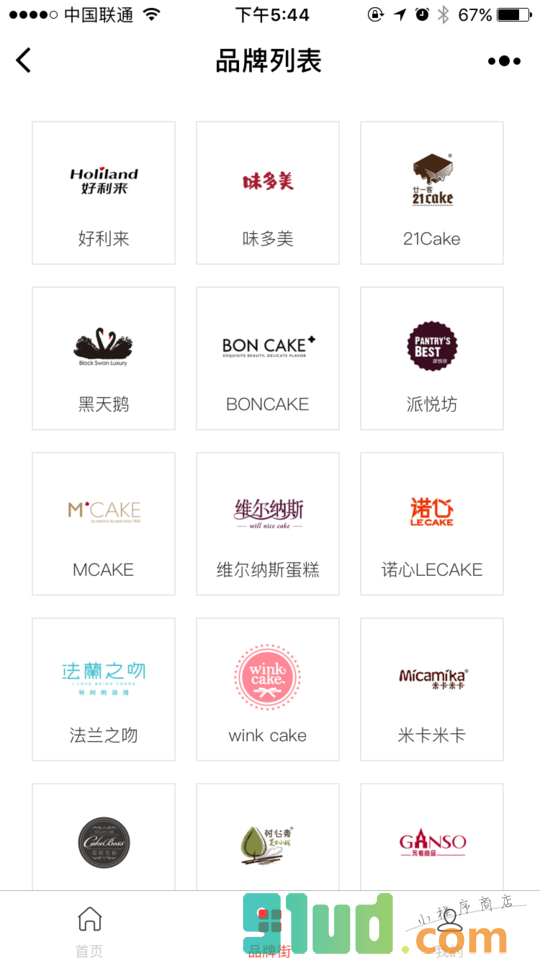 创意生日蛋糕小程序截图