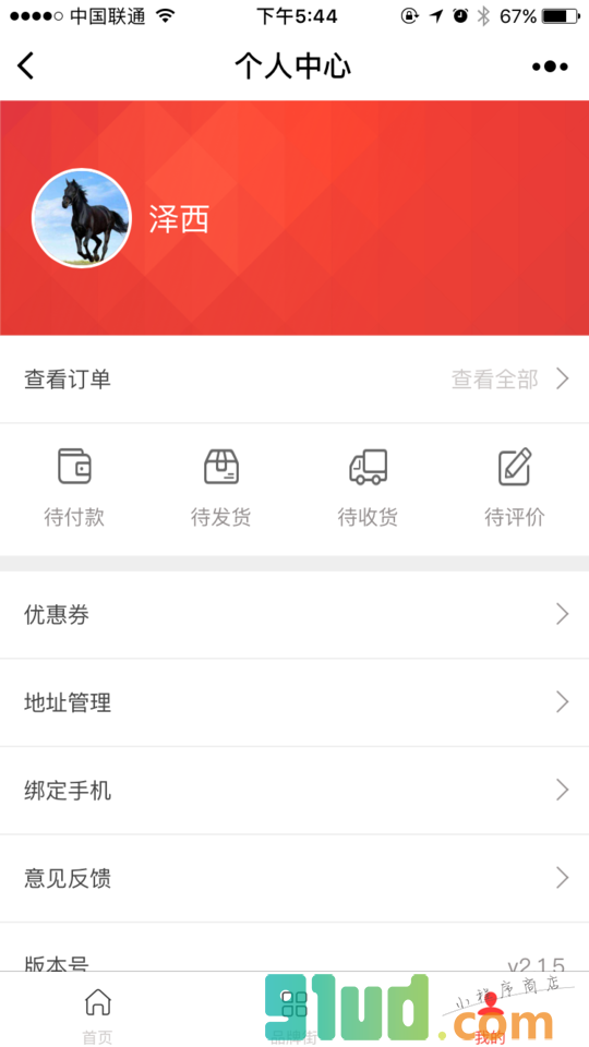 创意生日蛋糕小程序截图