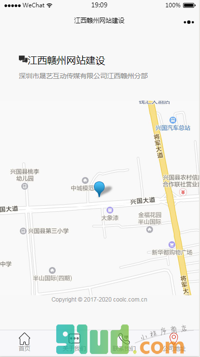 江西赣州网站建设小程序截图