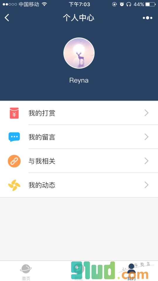 睡前夜听小程序截图