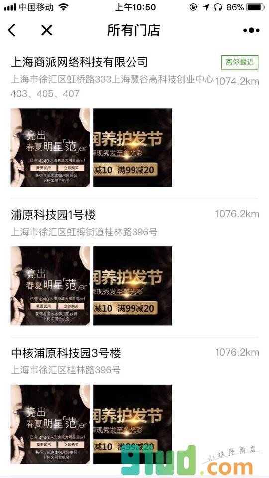 源源客会员服务小程序截图