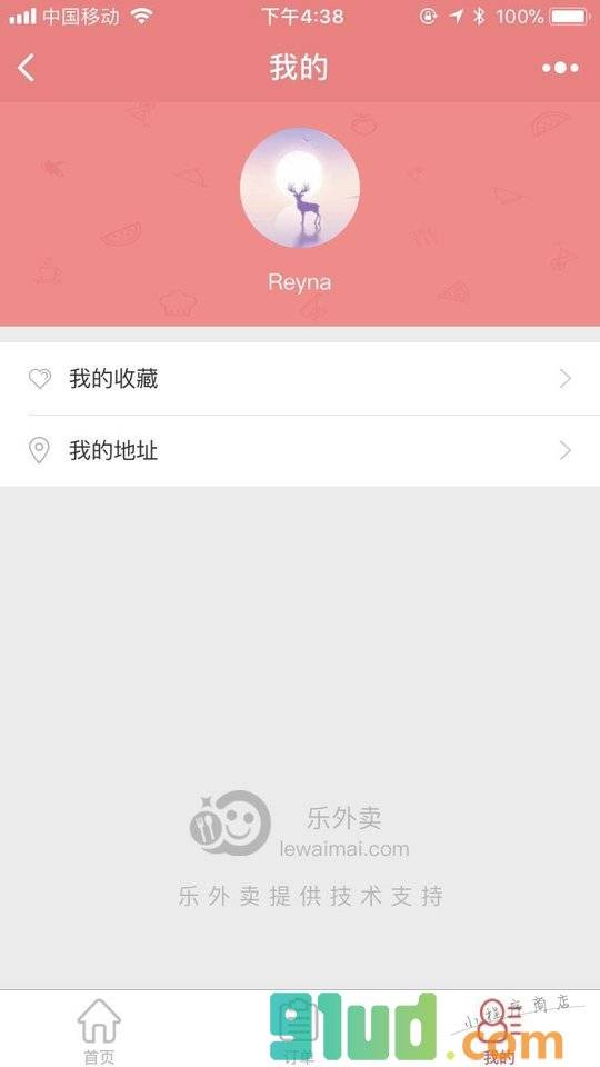 铅山美食小程序截图