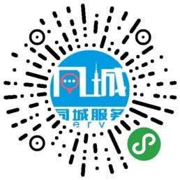 翼城同城小程序截图