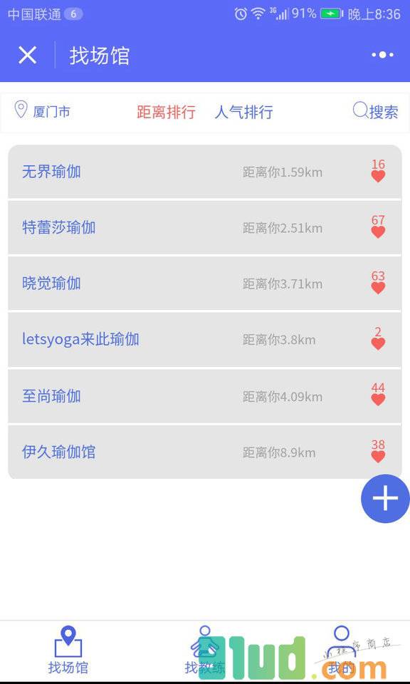 找场馆小程序截图