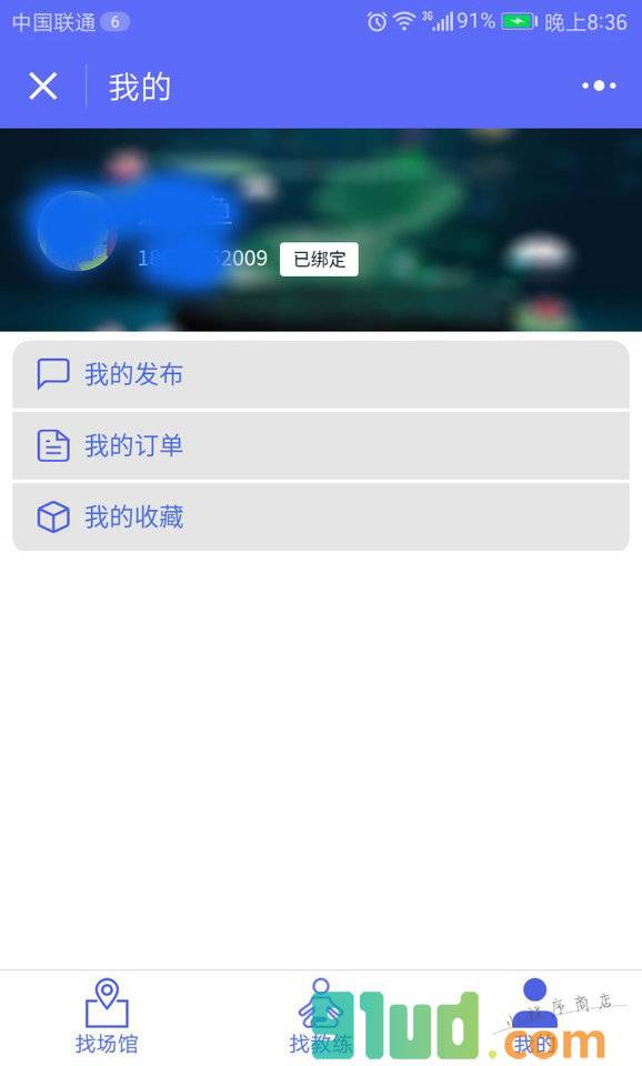 找场馆小程序截图