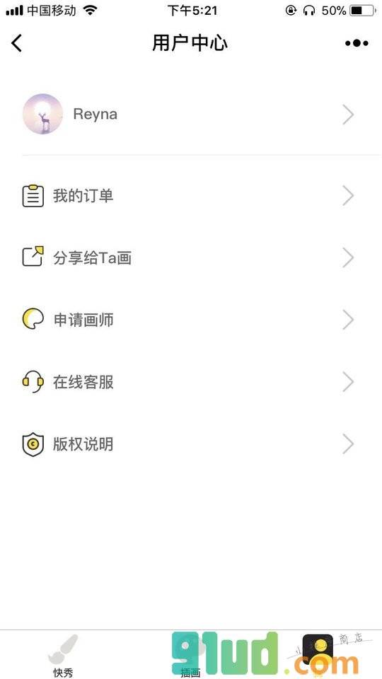 头像设计大师小程序截图