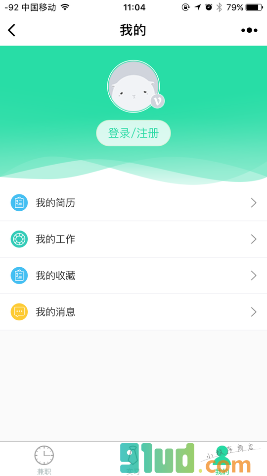 兼职时讯小程序截图