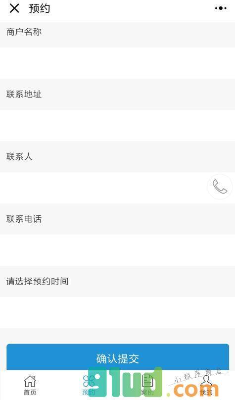 易赞建站小程序截图