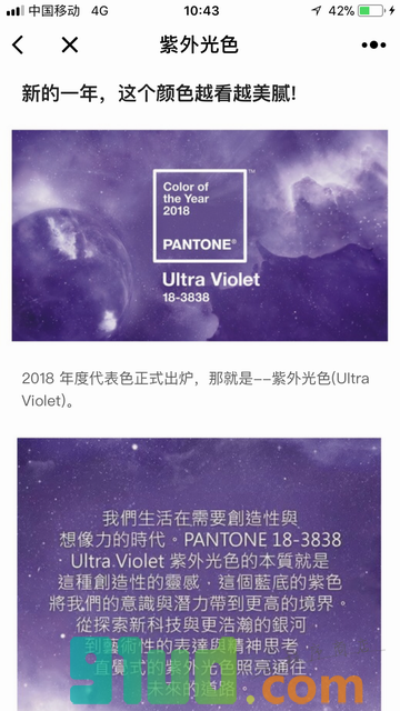 上海定制圈小程序截图
