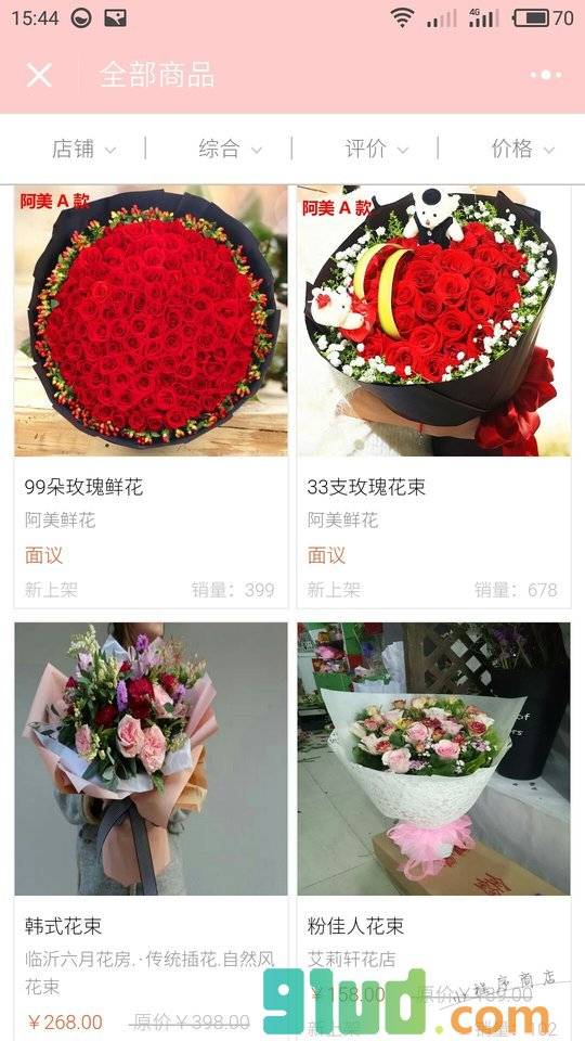 鲜花配送商城平台小程序截图