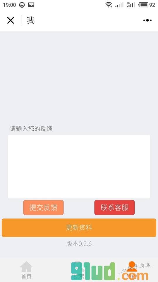 云航空小程序截图