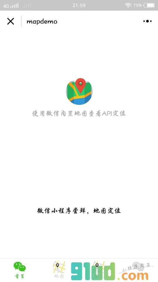 旅行必备地图小程序截图