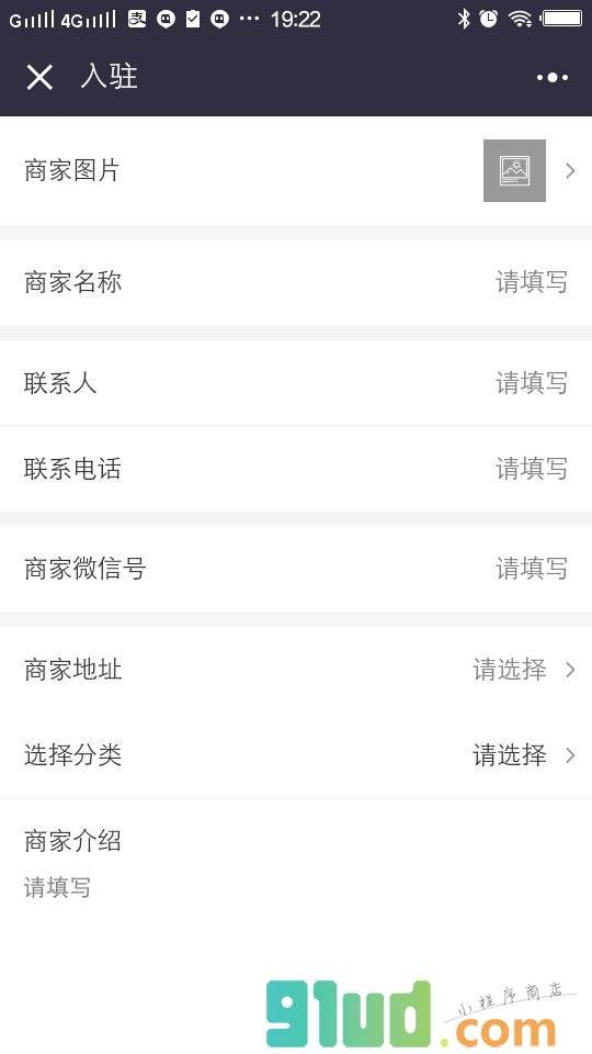 通讯录速查小程序截图