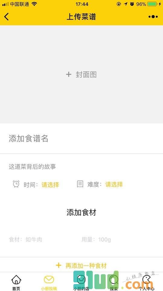 黄小厨美食生活+小程序截图