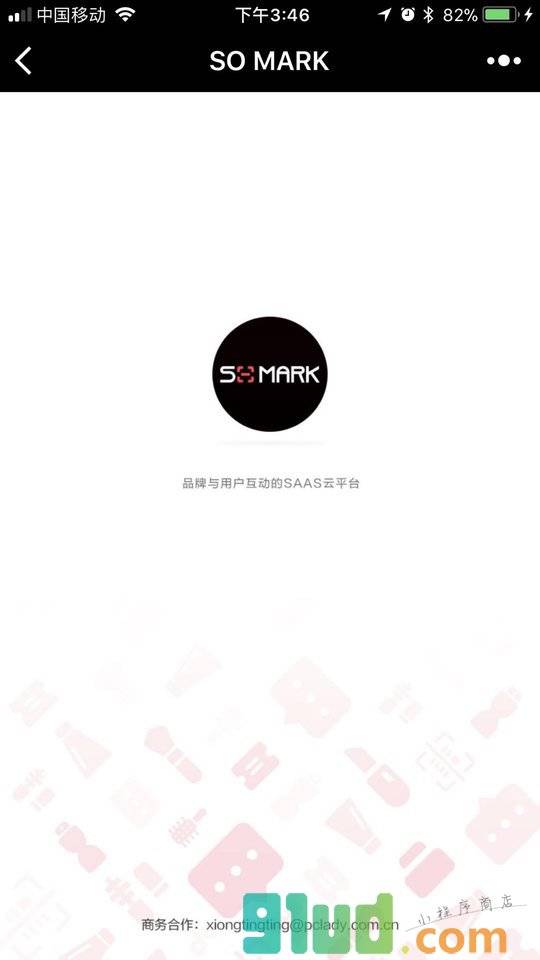 PCSOMARK小程序截图