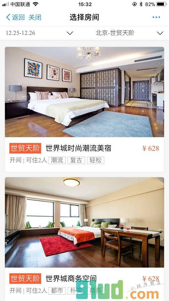 犀客Seeker小程序截图