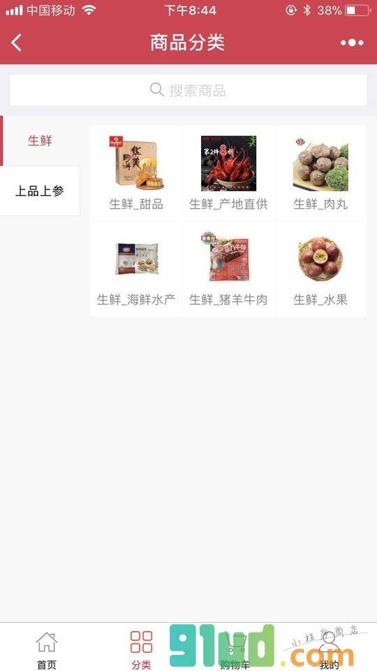蛟龙腾飞小程序截图