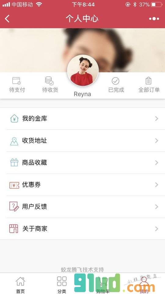 蛟龙腾飞小程序截图