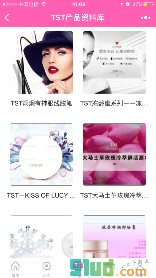 TST全球服务中心小程序截图