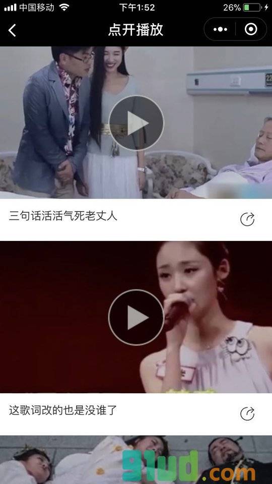 点开播放小程序截图