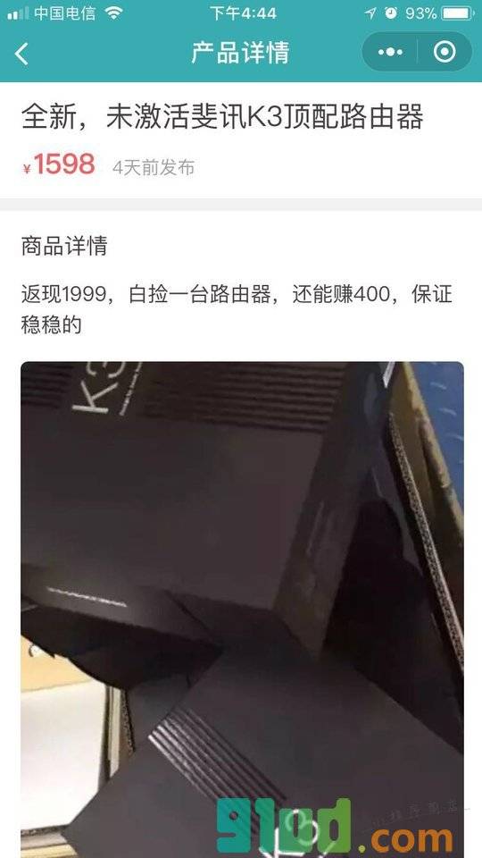 MI名片小程序截图