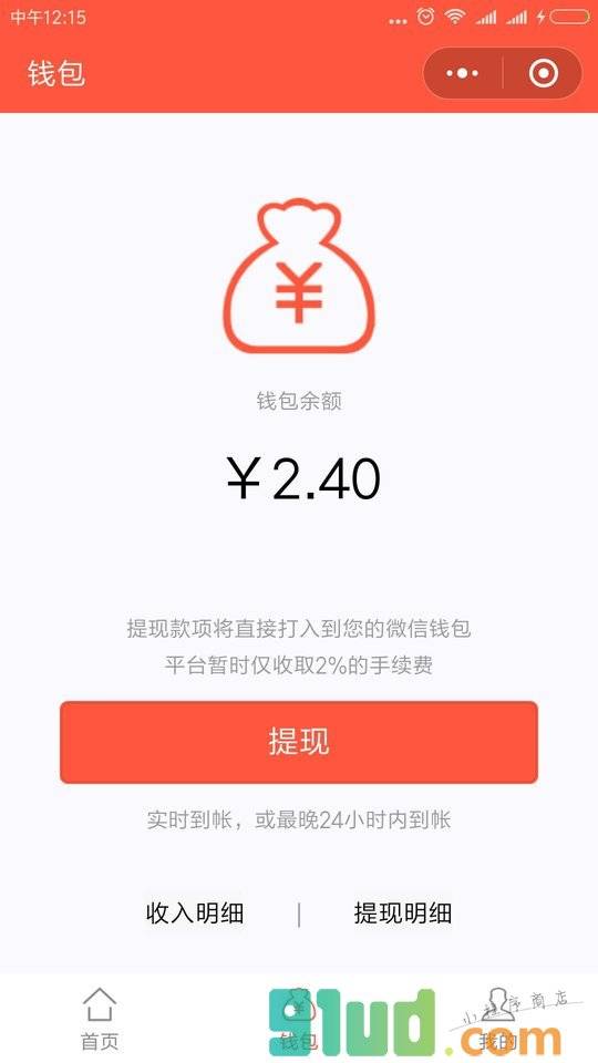 图个赞小程序截图