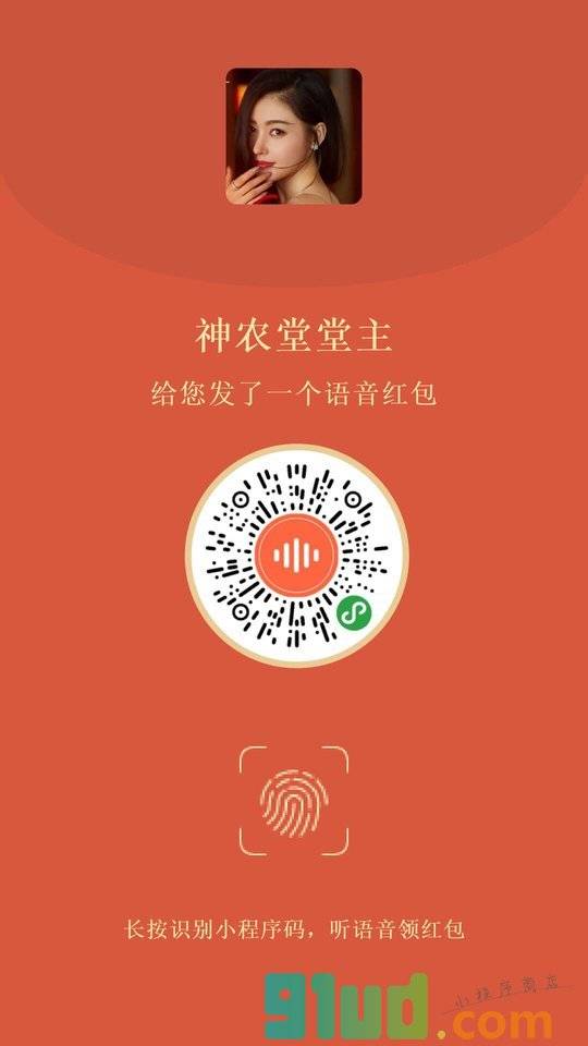 包乐乐小程序截图